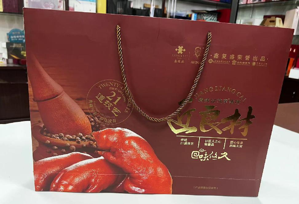 芝罘礼品盒定制